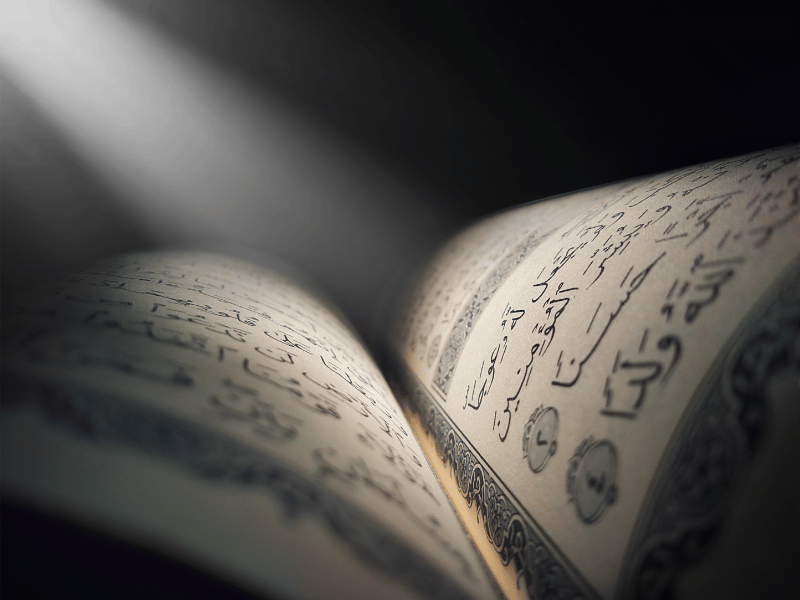 Importance of Quran Education