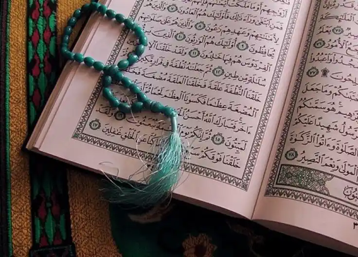 What Is the Connection Between Ramadan and the Quran