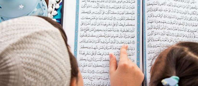 How to Start Learning Quranic Recitation for Non-Arabic Speakers with Alsarh Academy
